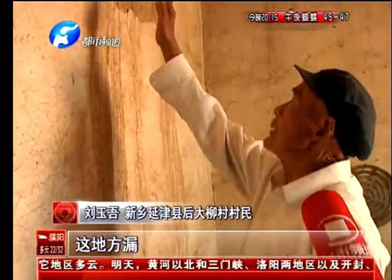 誰在“惦記”五保戶的危房補助？