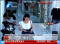 囂張！鄭州眼鏡女賊轉(zhuǎn)戰(zhàn)洛陽(yáng)