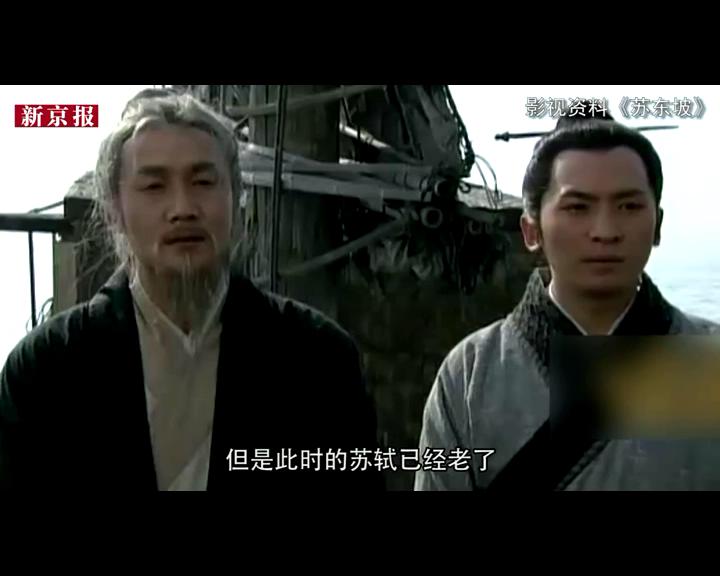 吹空調(diào)還嫌熱？古代有許多名人可是熱死的