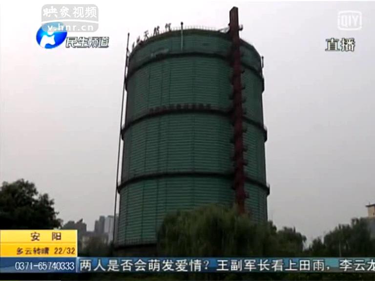 鄭州十樓高氣罐安全嗎？