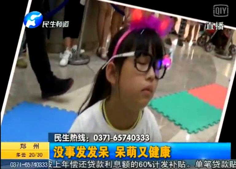 鄭州發(fā)呆大賽能破了韓國記錄？