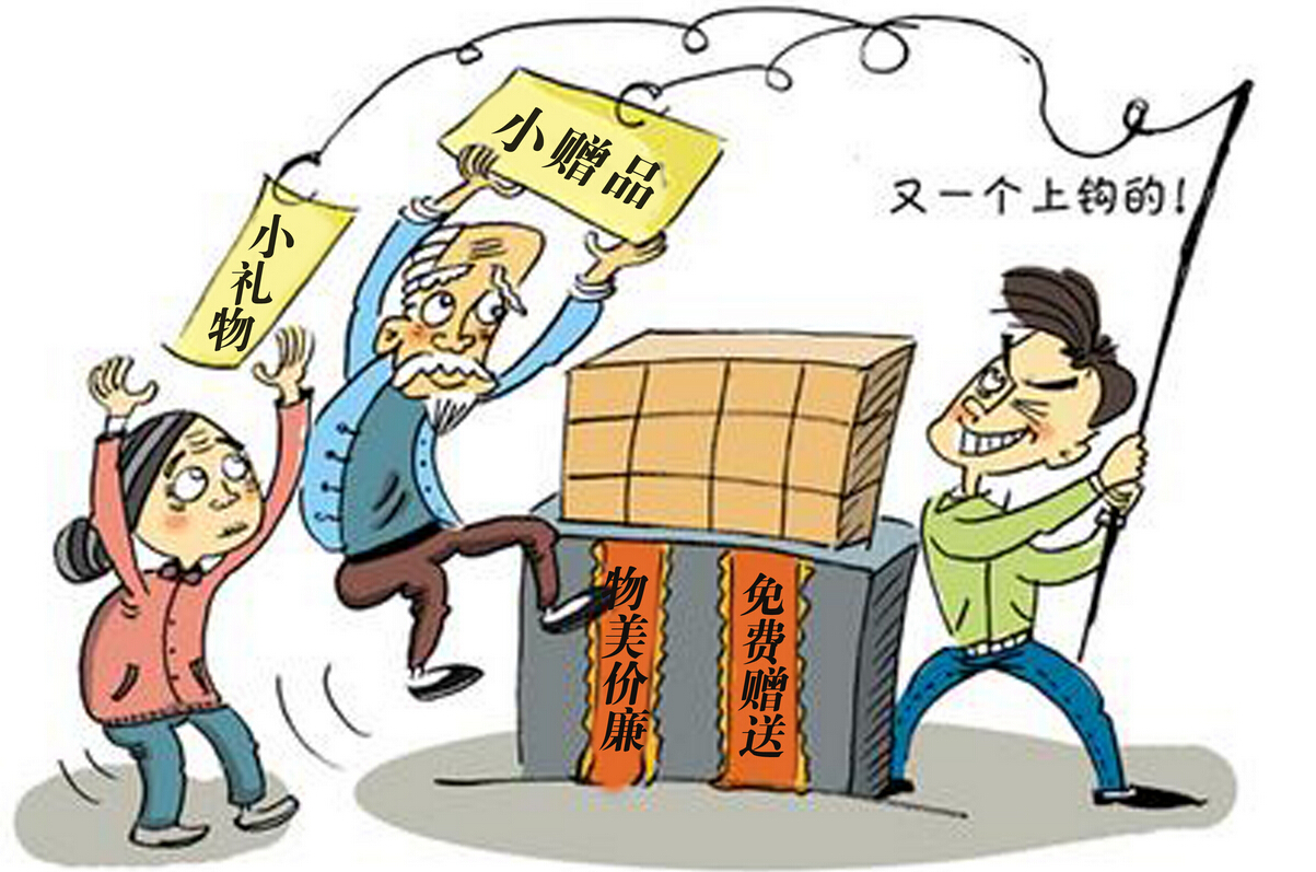 認(rèn)識催眠術(shù)二：保健品忽悠老年人 也是催眠嗎？