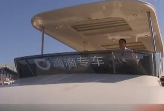 上?！班粥执虼北唤型? width=