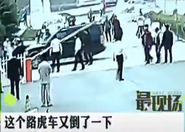奧迪沒修好 路虎又被砸？