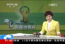 看足球 看巴西 誰最具冠軍相？