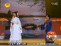 《我們愛的好辛苦》何炅、王祖藍(lán)