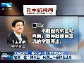 日本會(huì)第三次打斷中國現(xiàn)代化發(fā)展進(jìn)程？