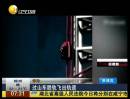 驚險(xiǎn)！過(guò)山車(chē)脫軌飛出軌道