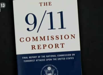 “9.11”事件報告隱藏驚天秘密？