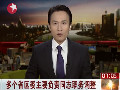 我國五省區(qū)黨委書記職務調(diào)整