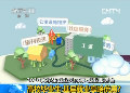 就業(yè)服務(wù)臺 高校畢業(yè)生：基層就業(yè)享啥優(yōu)惠？