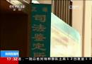 安徽大學(xué)生村官陪酒猝死？
