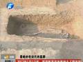 漯河發(fā)現多處文化遺址 相距不足千米