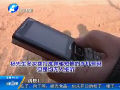 防騙備忘錄：我出軌了？小心騙局！