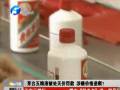 茅臺(tái)五糧液被處天價(jià)罰款 涉嫌價(jià)格壟斷？