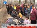 難過！一口魚塘 吞掉三個孩子
