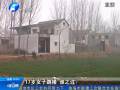 17歲女子跳樓 誰(shuí)之過？