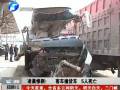 凌晨慘??！客車撞貨車 5人死亡