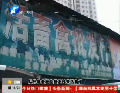 多數(shù)農(nóng)貿(mào)市場(chǎng) 暫?；钋萁灰? width=