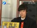 打擊拐賣婦女兒童 林州開(kāi)審第一例