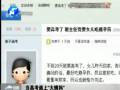 當(dāng)高考遇上“大姨媽” 避孕藥能吃不？