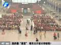 東站熱得像“蒸籠” 候車(chē)大廳設(shè)計(jì)存缺陷？