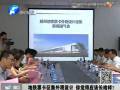 地鐵票卡征集外觀設(shè)計 你覺得應(yīng)該長啥樣？