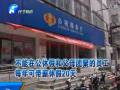 單位給你探親假了嗎？
