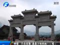 “神僧”巧舌如簧 真是少林和尚？（續(xù)）