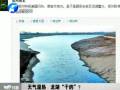 天氣濕熱 龍湖“干的”？