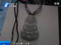 過節(jié)消費(fèi) 謹(jǐn)防陷阱：多人投訴抽獎被騙