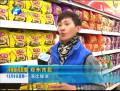 河南食品工業(yè)加速步入規(guī)?；焚|(zhì)化時代