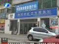 是誰(shuí)盜刷了孩子的“救命錢”？