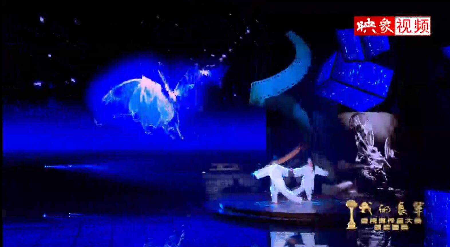 陳式太極拳傳人演《梁?！? title=