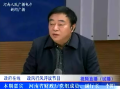 省財(cái)政廳副廳長李陽談完善社會(huì)保障體系