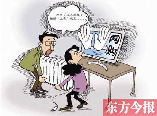 攤上維權(quán)的事了，你該咋辦？