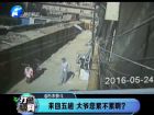 來(lái)回五趟 大爺您累不累??？-打漁曬網(wǎng)