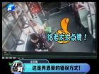 這是秀恩愛(ài)的錯(cuò)誤方式！-打漁曬網(wǎng)