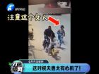 這對(duì)賊夫妻太有心機(jī)了！-打漁曬網(wǎng)