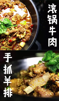 拯救不開心，肉食者的萬用良方