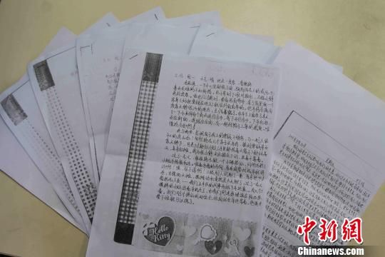 圖為當(dāng)天公布的部分?jǐn)[攤體驗日記?！埱邸z