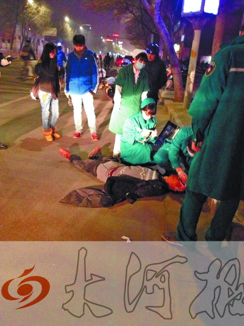 醉漢躺在地上，醫(yī)護人員對其進行檢查。