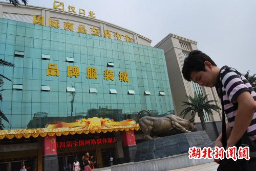 　　漢口北交易中心大樓。